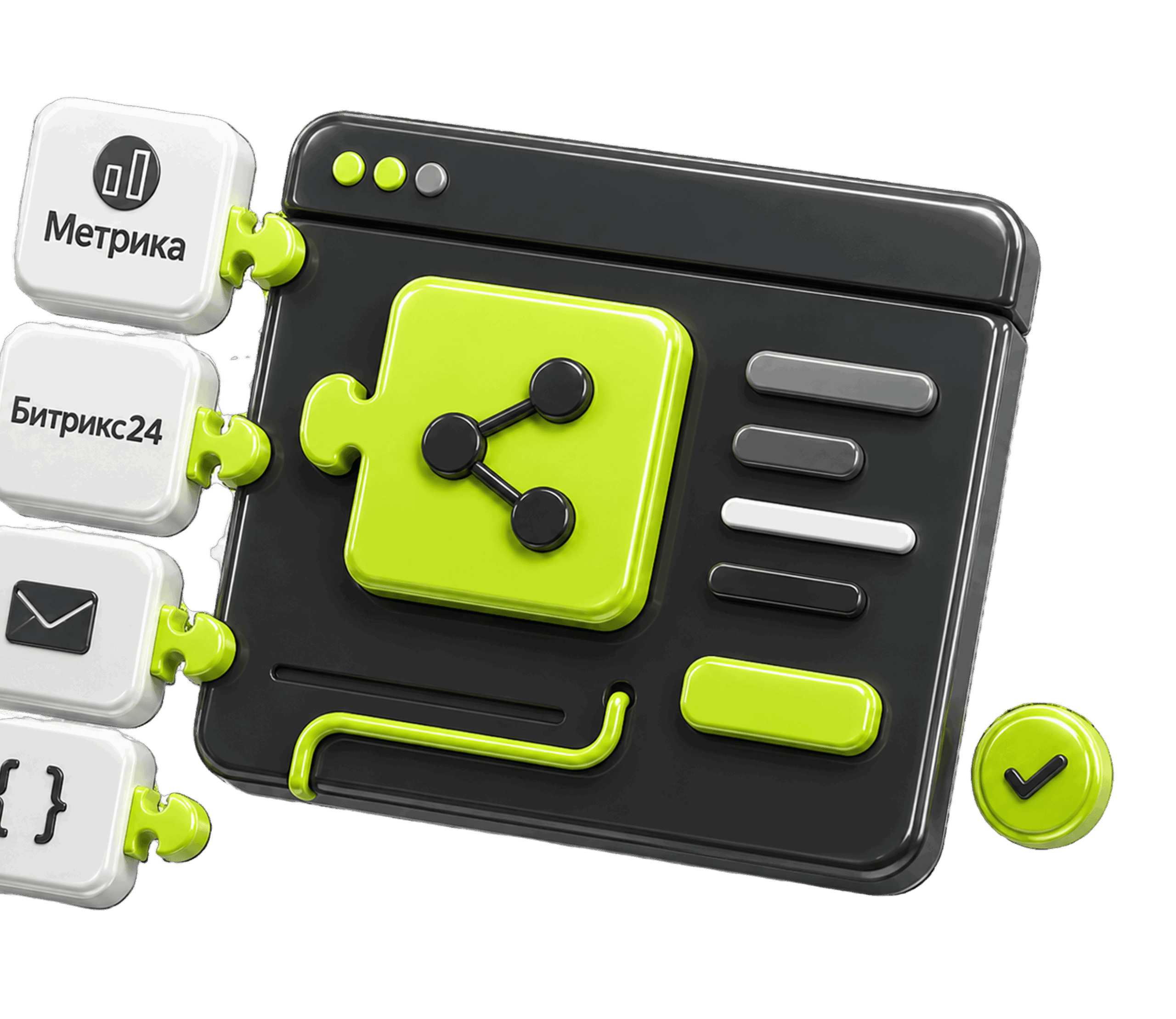 Интеграции GamiBox с CRM, метрикой, почтой и API